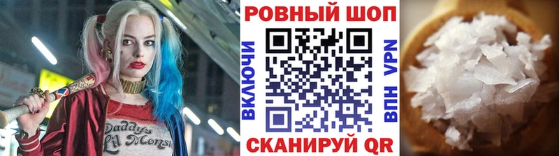 Названия наркотиков Кудрово Конопля  АМФ  Кокаин  ГАШИШ  МДМА  А ПВП  Мефедрон 