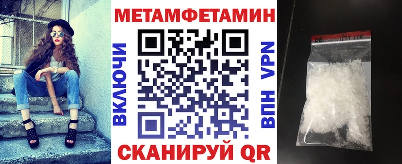 Амфетамин 97% где купить наркоту Кудрово