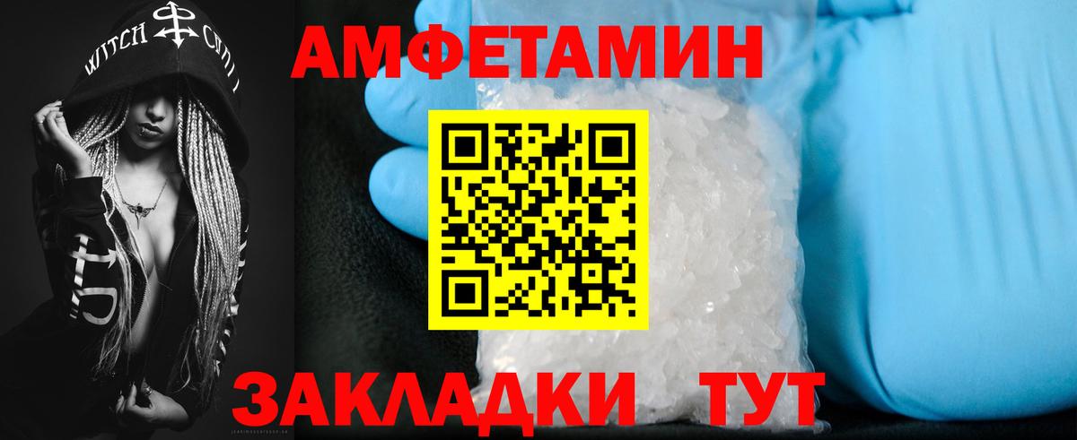 Кудрово  Амфетамин 98%  АМФ  Вход с VPN  omg ССЫЛКА  АМФ 