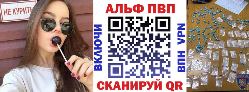 А ПВП крисы CK Кудрово