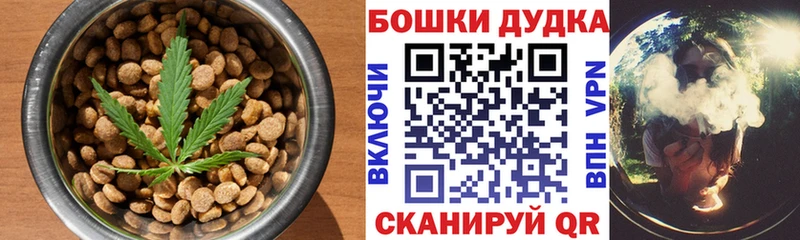 Печенье с ТГК конопля  купить  цена  Кудрово 