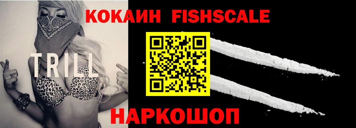 МЕТАДОН  Вход с VPN  COCAIN  Марихуана  КЕТАМИН  МЕФ   Гашиш  Кудрово  Меф  Экстази  Гашиш 