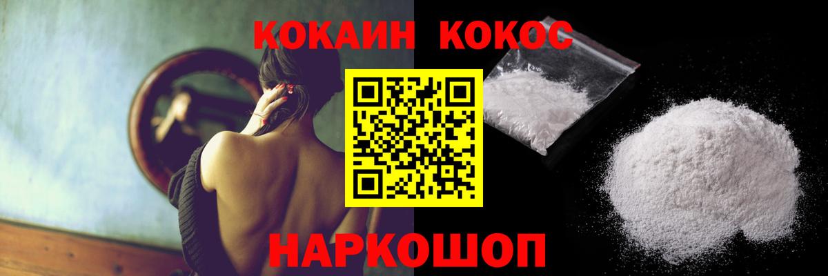 КОКАИН Эквадор Кудрово