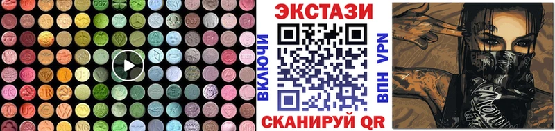 ЭКСТАЗИ XTC  закладки  OMG ССЫЛКА  Кудрово 