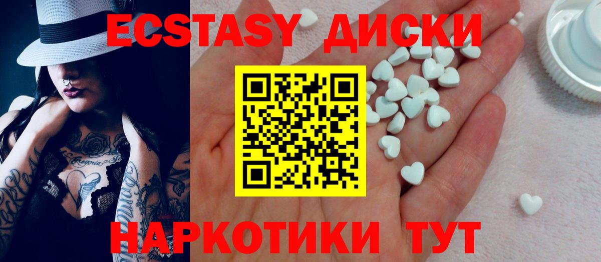 Ecstasy louis Vuitton  Экстази  Кудрово  Вход с VPN  ЭКСТАЗИ бентли 