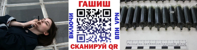 Гашиш hashish  Кудрово 