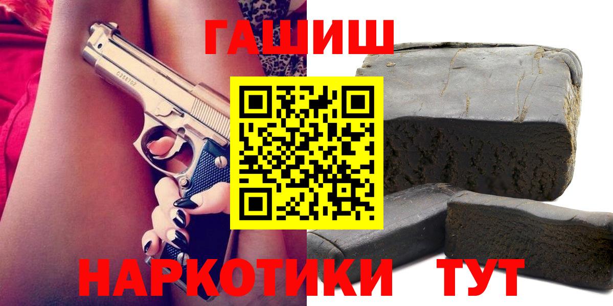 ГАШ VHQ Кудрово