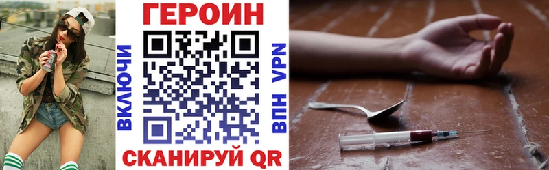 купить  цена  Кудрово  ГЕРОИН гречка 