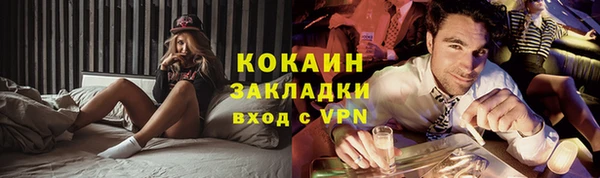кокаин премиум Корсаков