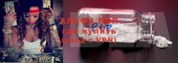 Альфа ПВП Краснослободск