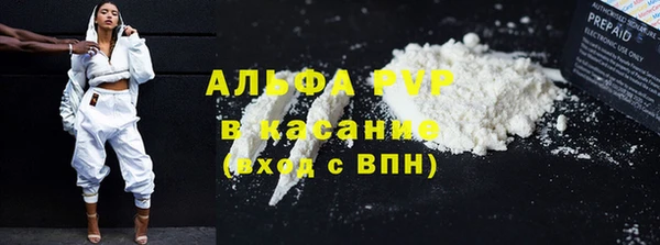 кокаин премиум Корсаков