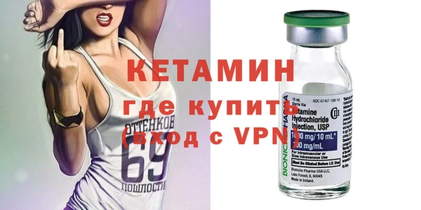 MESCALINE Волгодонск