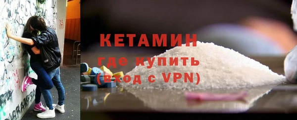 марки nbome Костерёво