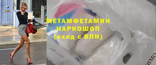 меф VHQ Новочеркасск