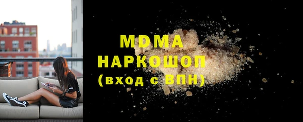 марки nbome Костерёво