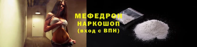 кокаин премиум Корсаков