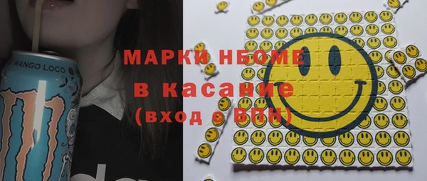 марки nbome Костерёво