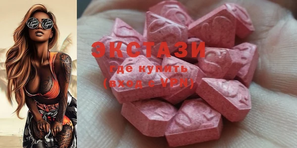 марки nbome Костерёво