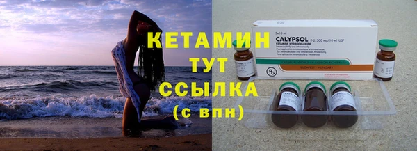 кокаин премиум Корсаков