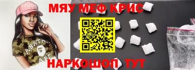 меф Лесосибирск