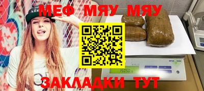 меф Лесосибирск