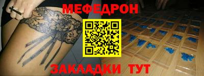 меф Лесосибирск