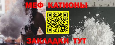 меф Лесосибирск
