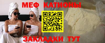 меф Лесосибирск