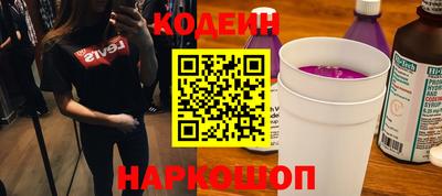 меф Лесосибирск