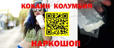 не бодяженный Ливны