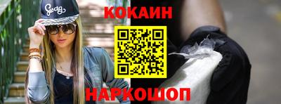 не бодяженный Ливны