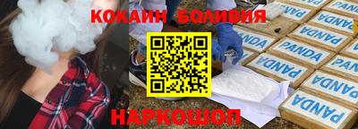 не бодяженный Ливны