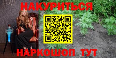 меф VHQ Ликино-Дулёво