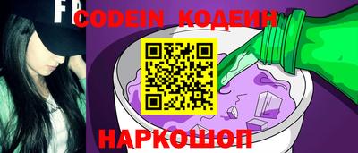 меф Лесосибирск