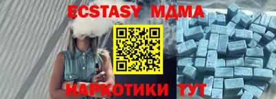 Альфа ПВП Усть-Илимск