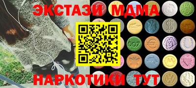 меф VHQ Ликино-Дулёво
