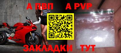 меф VHQ Ликино-Дулёво