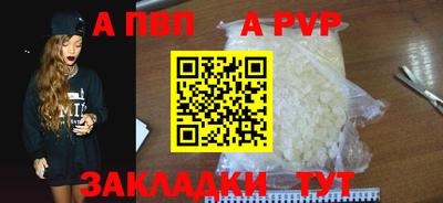меф Лесосибирск
