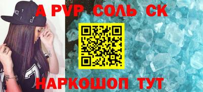 кристаллы Уссурийск