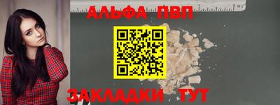 меф VHQ Ликино-Дулёво