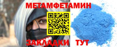 меф VHQ Ликино-Дулёво