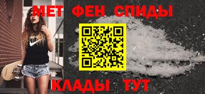 меф VHQ Ликино-Дулёво