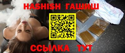 меф VHQ Ликино-Дулёво