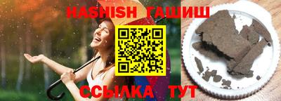меф VHQ Ликино-Дулёво