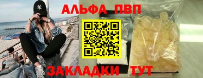 меф VHQ Ликино-Дулёво