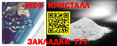 меф VHQ Ликино-Дулёво
