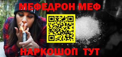 меф VHQ Ликино-Дулёво