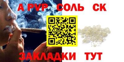 не бодяженный Ливны