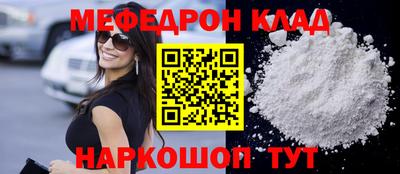 меф VHQ Ликино-Дулёво