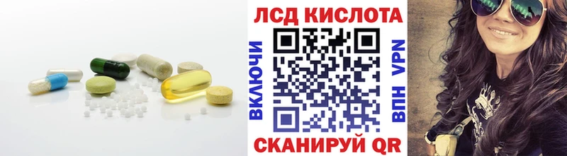 LSD-25 экстази кислота  мега tor  Кудрово 